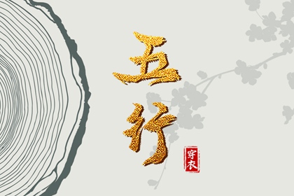 黄历大全 黄历2025年黄道吉日 民间老黄历
