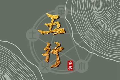 老皇历 老皇历查询 择吉老皇历